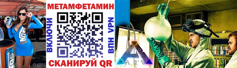 АМФ VHQ  как найти закладки  Колпашево 
