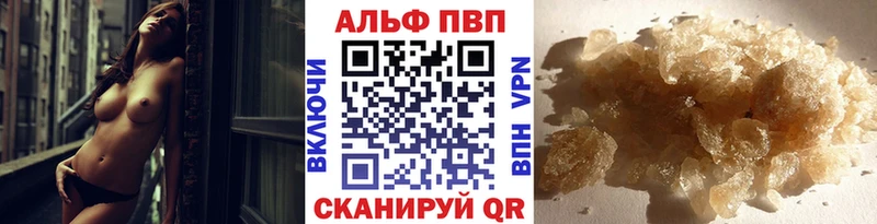 A-PVP Соль  MEGA сайт  Колпашево  где купить  