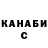 КЕТАМИН VHQ Dm Cold