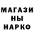 МАРИХУАНА Ganja kostics