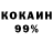Амфетамин 97% Rody Terron