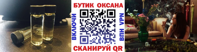 OMG ССЫЛКА где найти наркотики Колпашево Бутират жидкий экстази