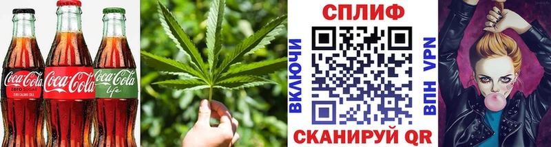 цена наркотик  Колпашево  Canna-Cookies конопля 
