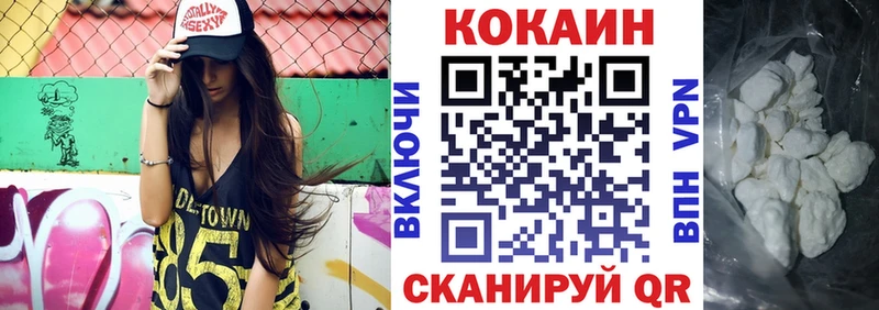Cocaine Эквадор  Колпашево 
