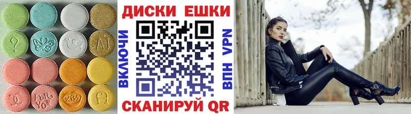 Ecstasy 280 MDMA  Колпашево 