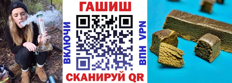 ГАШ хэш Колпашево