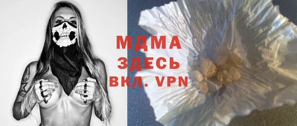mdma Балабаново