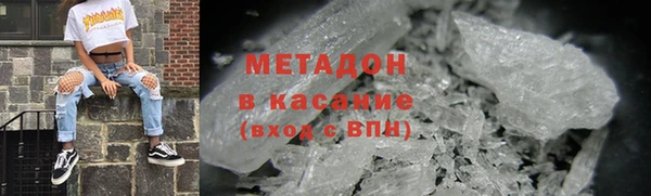 МДМА Армянск