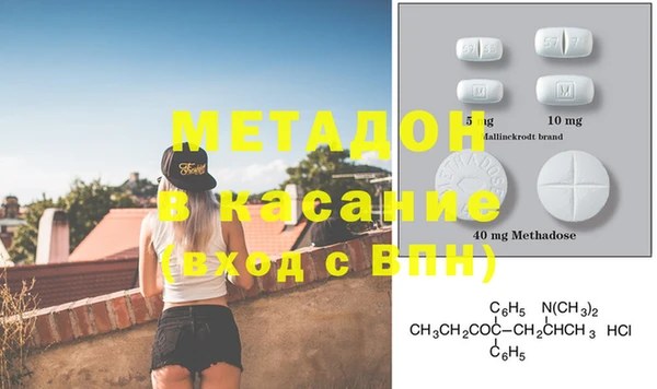 mdma Балабаново