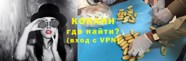 кокаин перу Балахна