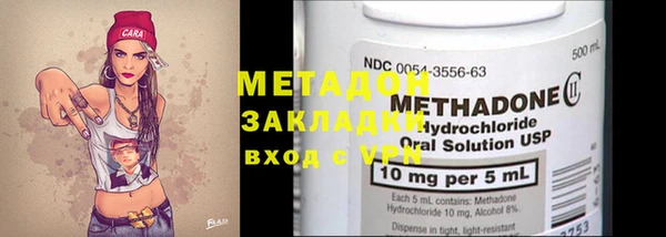 кокаин перу Балахна