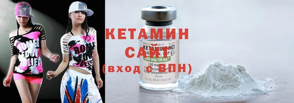 стаф Баксан