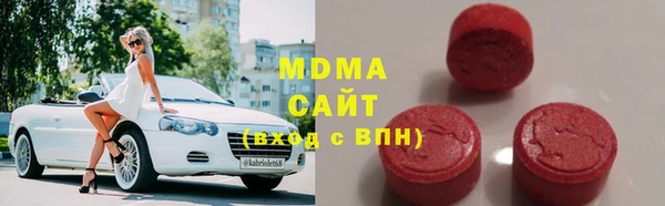 МДМА Армянск