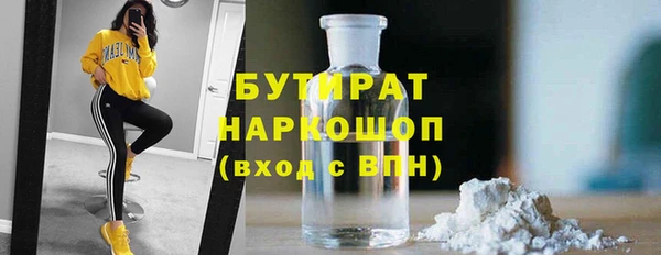 стаф Баксан