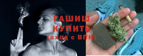 стафф Арсеньев