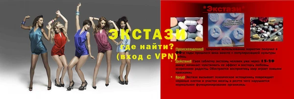 стаф Баксан