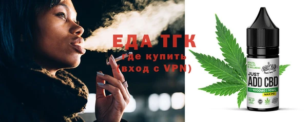 стаф Баксан