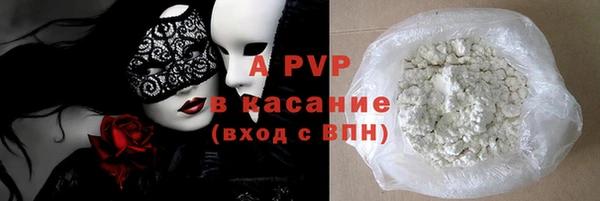 МДМА Армянск