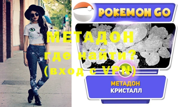 МДМА Армянск