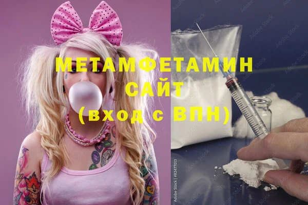 МДМА Армянск