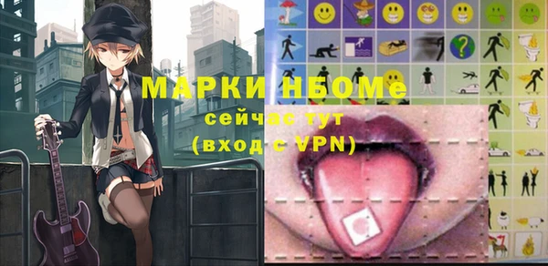 мдма Аркадак