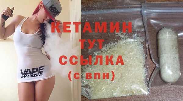 стаф Баксан