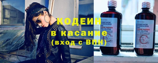 кокаин перу Балахна