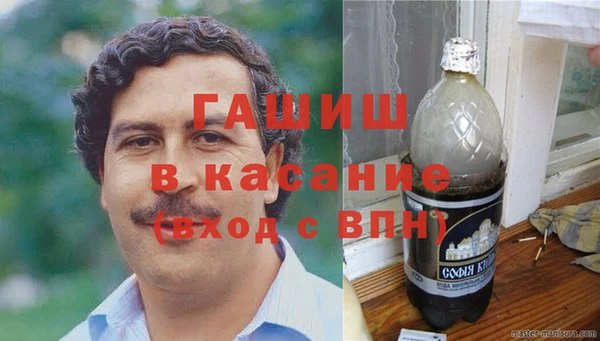 МДМА Армянск