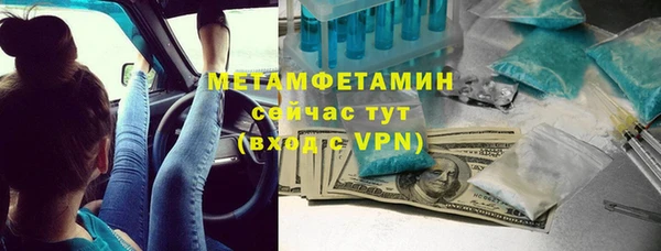 МДМА Армянск