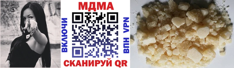 МДМА Molly  Колпашево 