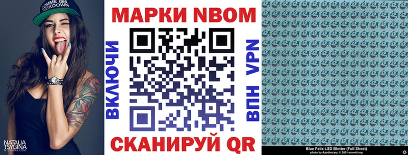 где продают Колпашево Марки NBOMe 1,5мг