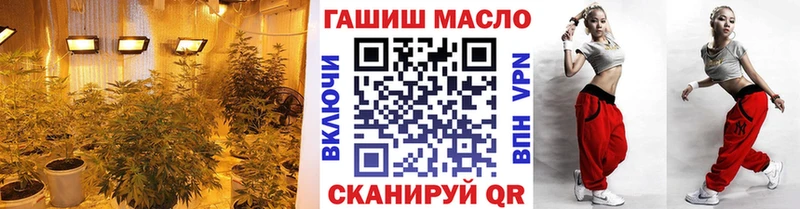 ТГК вейп с тгк Колпашево