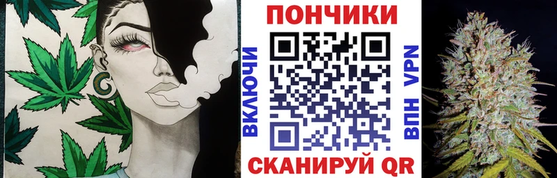 Канабис конопля Колпашево